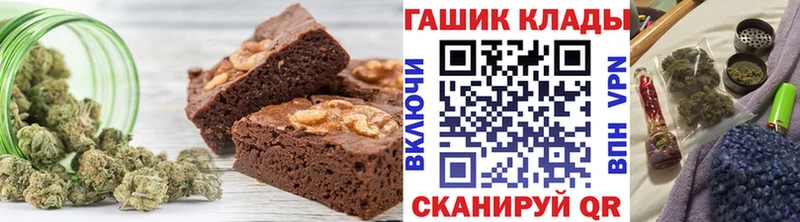 Купить где  Железноводск  Cannafood марихуана 