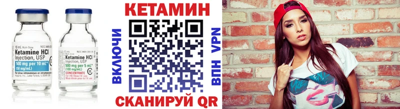 Купить  Железноводск  Кетамин ketamine 
