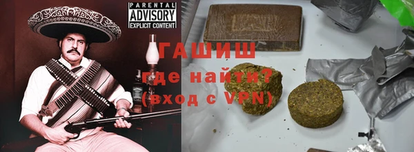 гашиш Каменка