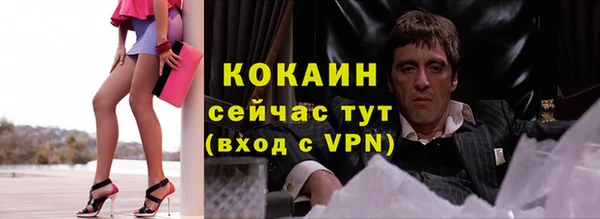 ALPHA-PVP Карпинск