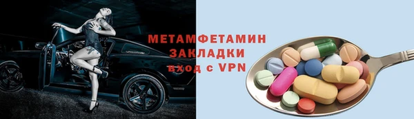 ALPHA-PVP Карпинск
