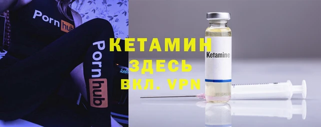 кокаин перу Каменск-Шахтинский
