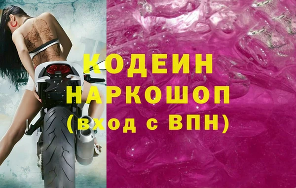 мескалин Каменногорск