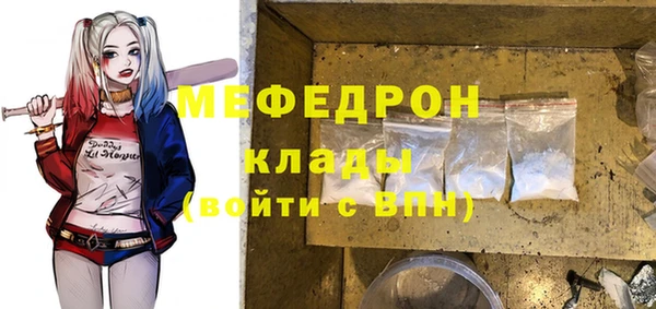 ALPHA-PVP Карпинск