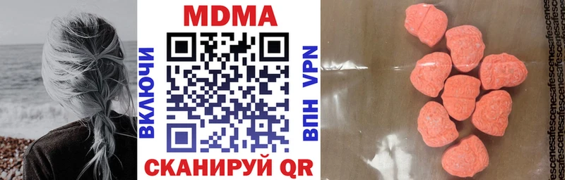 Купить  Железноводск  МДМА crystal 