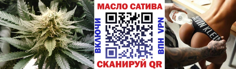Дистиллят ТГК жижа Купить где Железноводск
